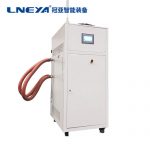 無(wú)錫冠亞制冷加熱控溫設(shè)備特點(diǎn)介紹