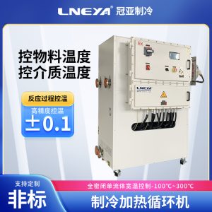 工業(yè)級加熱與冷卻溫控系統(tǒng)的應(yīng)用范圍