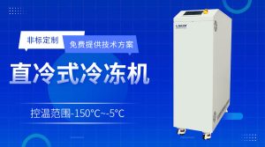 反應釜多路溫度控制裝置在生物行業(yè)的應用