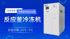 半導(dǎo)體水冷機(jī)chiller在元器件制造中的應(yīng)用