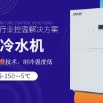 如何維護(hù)和保養(yǎng)低溫防爆復(fù)疊式冷凍機(jī)