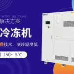 單機(jī)自復(fù)疊超低溫冷凍機(jī)注意維護(hù)指南