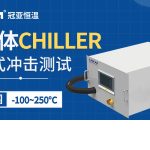 氣體恒溫裝置的溫度穩(wěn)定性分析與調(diào)節(jié)方法