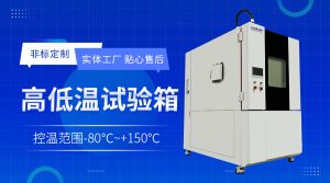 多通道半導(dǎo)體老化測(cè)試系統(tǒng)的模塊化設(shè)計(jì)及功能模塊介紹