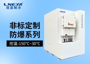 冷凍機(jī)高壓報警的原因及解決方法