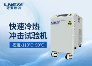 三通道水冷機triple channel chiller保養(yǎng)指南：從基礎檢查到系統(tǒng)維護的標準化操作流程