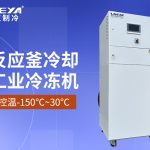 風(fēng)冷式冷水機(jī)組的操作安裝使用指南