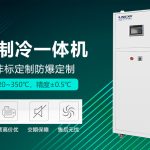 制冷制熱設(shè)備的基礎(chǔ)原理與分類(lèi)介紹