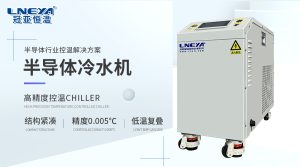 實(shí)驗(yàn)室循環(huán)冷水機(jī)系統(tǒng)結(jié)構(gòu)與運(yùn)行原理