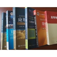 幾何光學(xué)是什么？